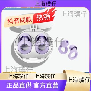 耳塞睡眠睡觉隔音降噪防吵耳罩耳朵O打呼噜晚上静音防