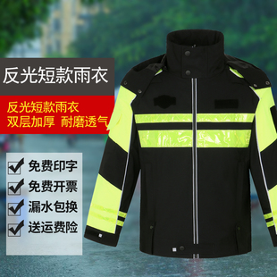 交G通防护上衣道路防水荧光雨衣 骑行安全服反光雨衣高速路政新式