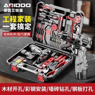 家用多功能五金电工木工车载维修电钻电动工具箱全套 工具箱套装