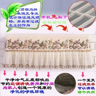 U1套机 卡萨帝金鼎 1.5p 1匹全空间恒温空调罩防尘套CAS355CAA