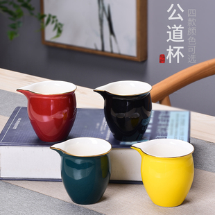 配件小茶海单个描金现代简约分茶器 陶瓷公道杯家用功夫茶具套装
