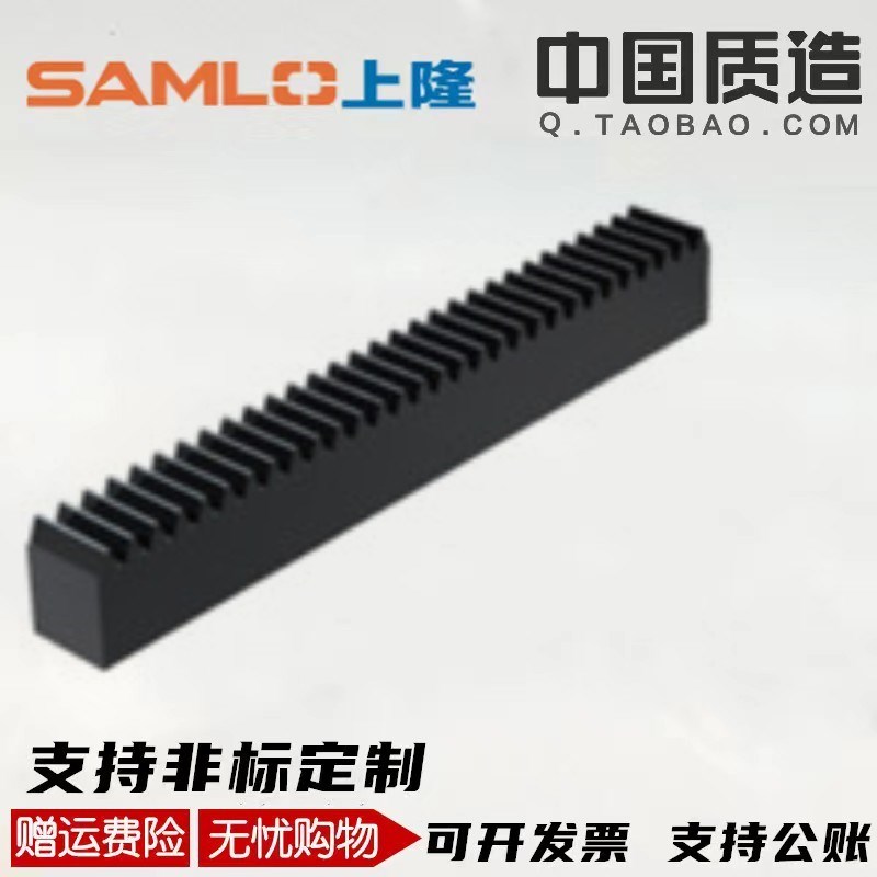 矩形齿条RABN RBBD RABE RABF10 15 20 25 30