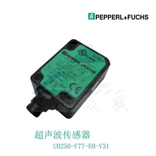 V31超聲波工業(yè)傳感器 F77 UB250 感應(yīng)范圍20 倍加福 250mm