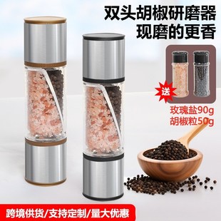 胡椒研磨器手动不锈钢黑胡椒粉家用研磨瓶现磨海盐花椒调料白胡椒