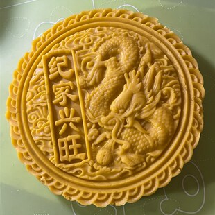 中秋大月餅?zāi)＞叨ㄖ聘〉癜偌倚湛蓳Q姓氏V手壓式 百家姓龍款 可調(diào)高