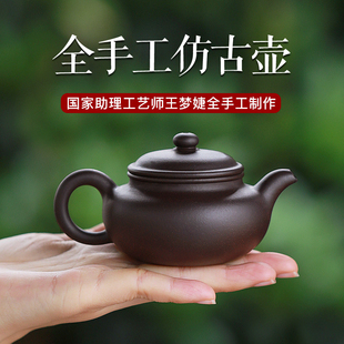 陶纹山屋宜兴紫砂壶纯手工全手工原矿老紫泥泡茶壶茶具扁腹仿古壶