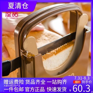 三能吐司切片器面包刀方包分片器家用土司切割架切面包机烘焙工具