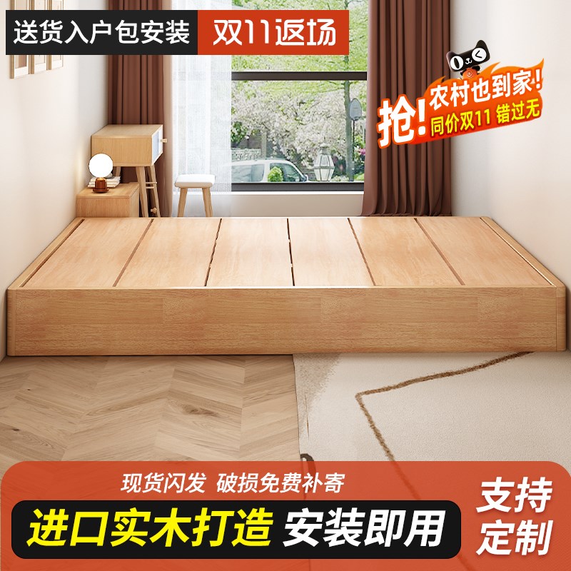 全实木无床头排骨床架子榻榻米1.2/35/8米定制床任意尺寸家用卧室