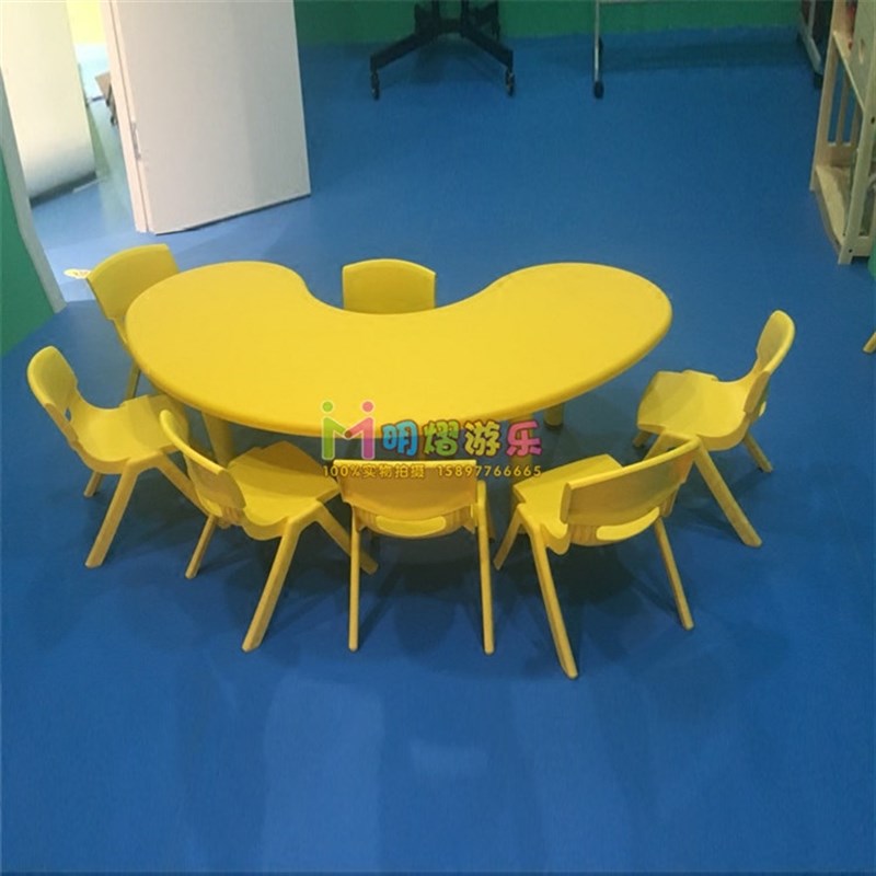 儿童餐桌桌儿童学习升降桌子幼儿园专用桌月亮桌塑料桌椅套装包邮