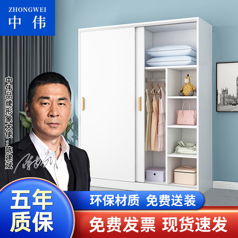 中伟家用卧室推拉门衣柜现代简约出租房小户型简易柜子二门更衣柜