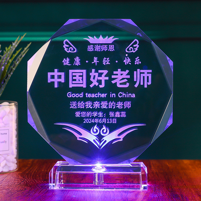 毕业季送老师的礼物实用刻字照片定制幼儿园男女老师小学初中高档