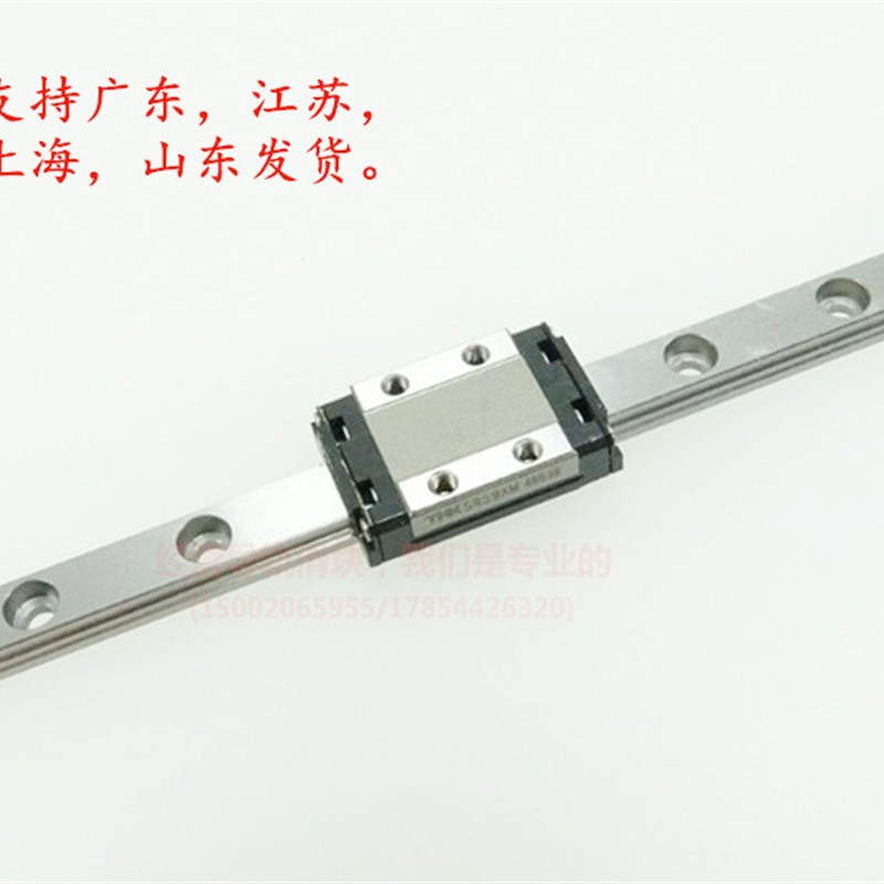 THK微型直线导轨滑轨滑块 SRS7M SRS9M SRS12M SRS15M SRS20M 9XM