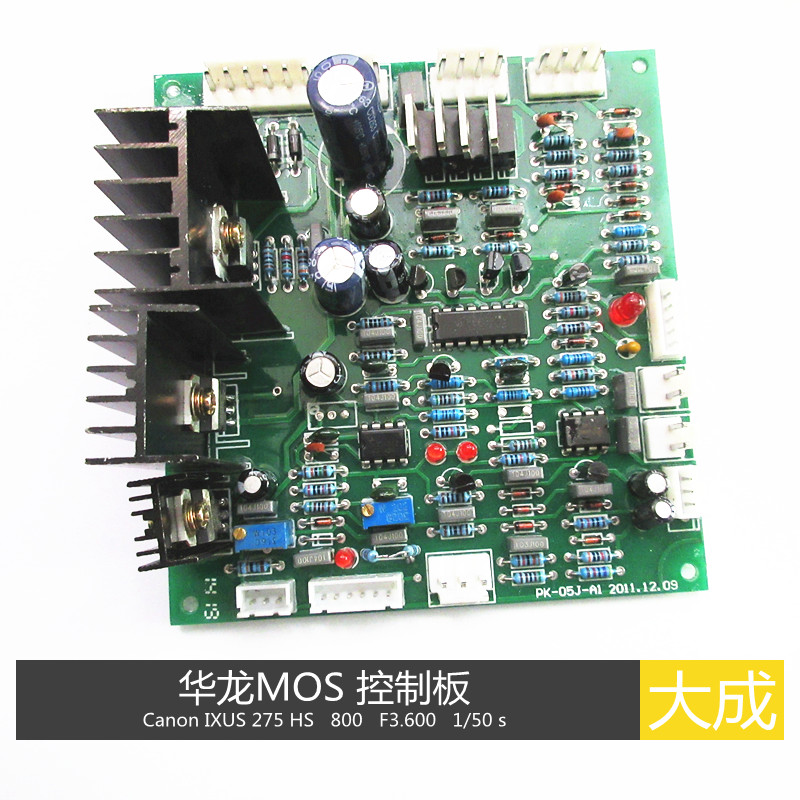 深圳 华龙 mos控制板  方形 逆变焊机 主控板