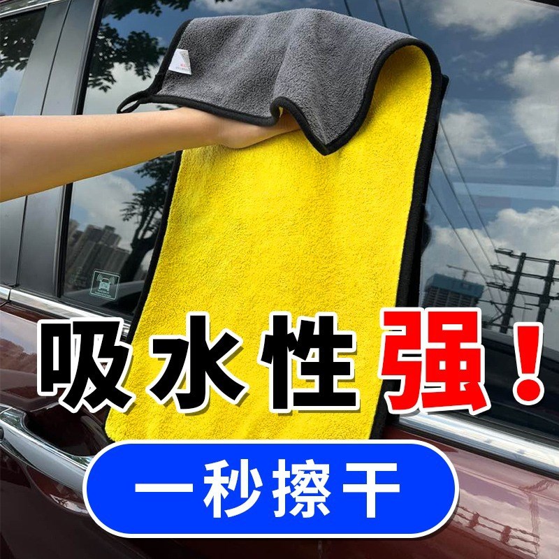 擦车毛巾汽车吸水专用不留水印加厚大号汽车内饰专用擦车布不掉毛