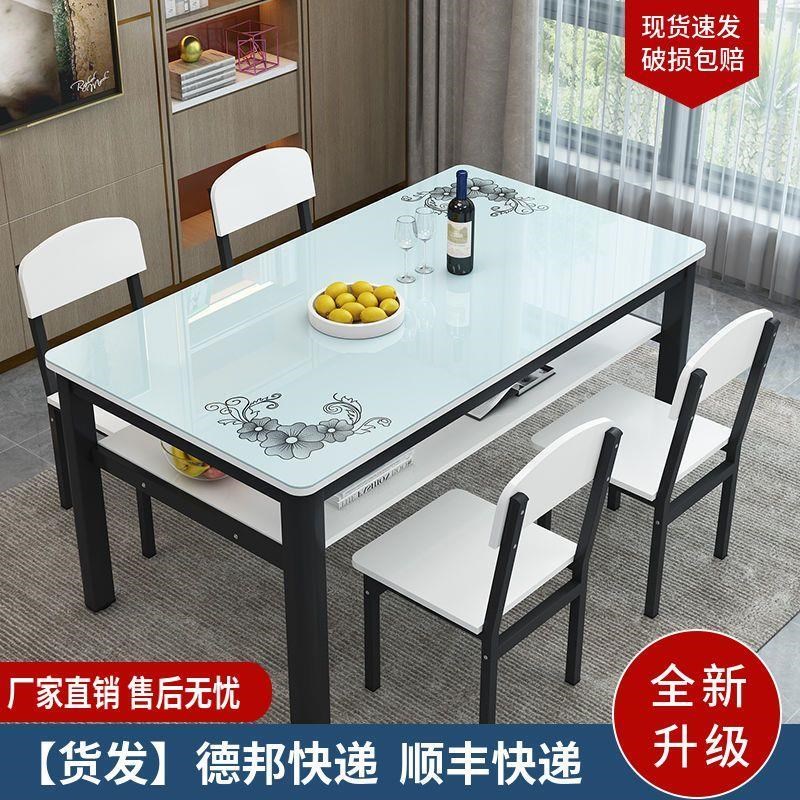 双层长方形吃饭桌餐桌椅家用6组合4人小户型人钢化玻璃简约小桌子