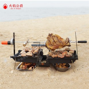 碳烧烤架烤羊腿便携 野外便携式 火焰公爵铸铁烤炉 户外烧烤炉木炭
