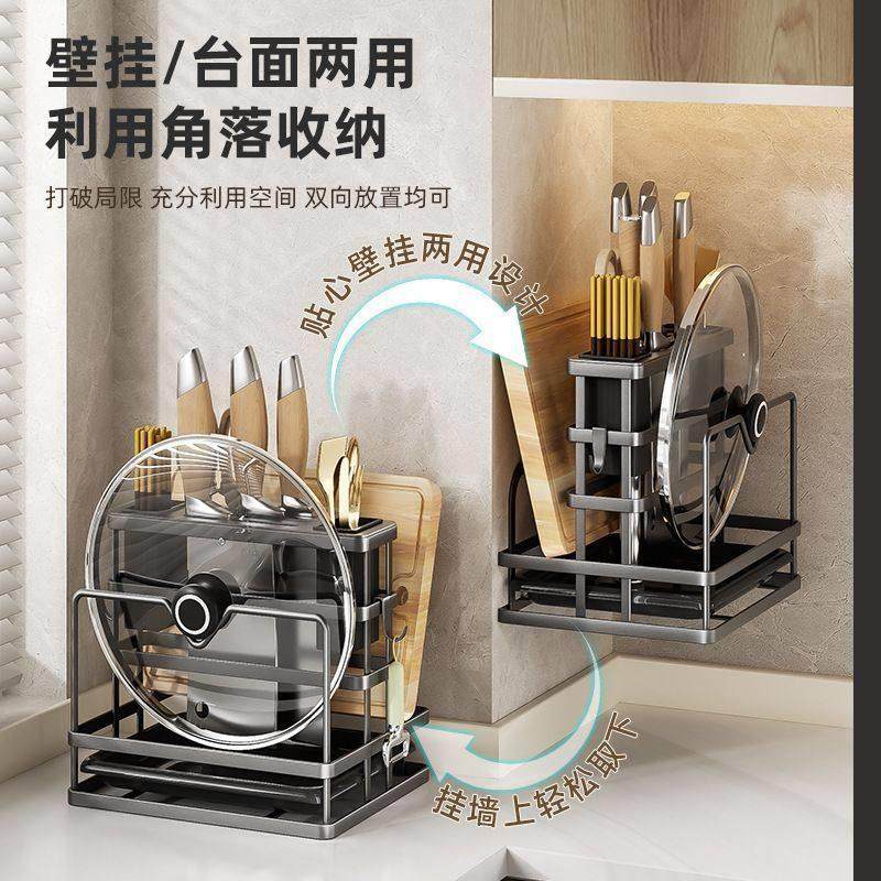 菜刀架壁挂多功能置物架菜板架菜刀筷笼一体砧板刀具收纳层架,厨房/烹饪用具,刀架,淘宝优惠券,粉丝福利购,淘宝优惠卷