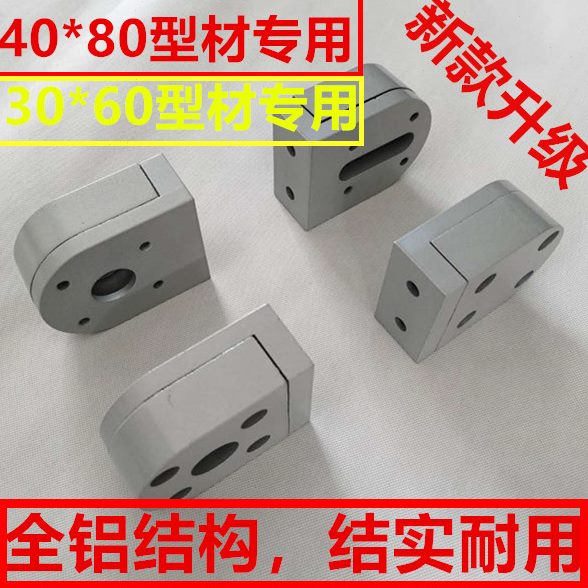 40803060工业铝型材流水线输送皮带机配件轴承滚筒全套涨紧座头尾
