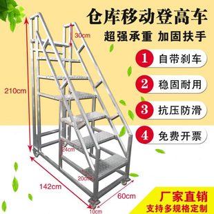 工业楼梯老人梯加厚梯二三步梯登高梯台阶梯家用铁梯子可移动带轮