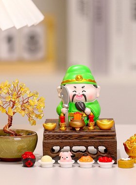 中式创意神仙保佑财神桌面小摆件黄水晶树家居供奉贡品玄关装饰品