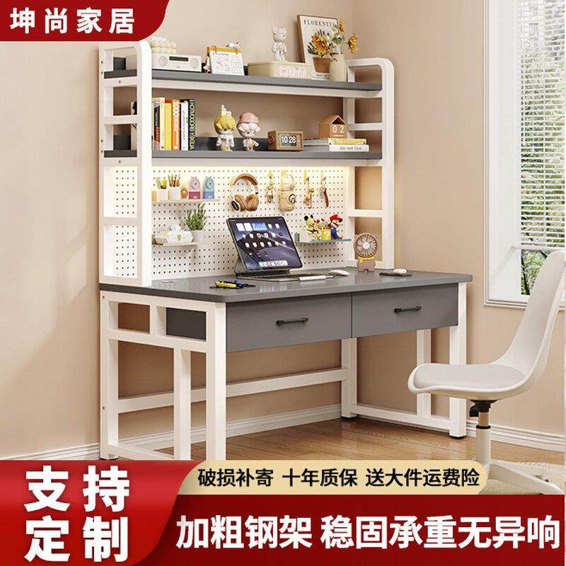 实木书桌书架一体桌带洞洞板抽屉台式电脑桌家用学生学习桌写字桌,住宅家具,电脑桌,淘宝优惠券,粉丝福利购,淘宝优惠卷