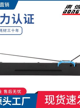 适用得实AR570色带架DS1930Pro DS620II AR580Pro 80D-8 DS670框