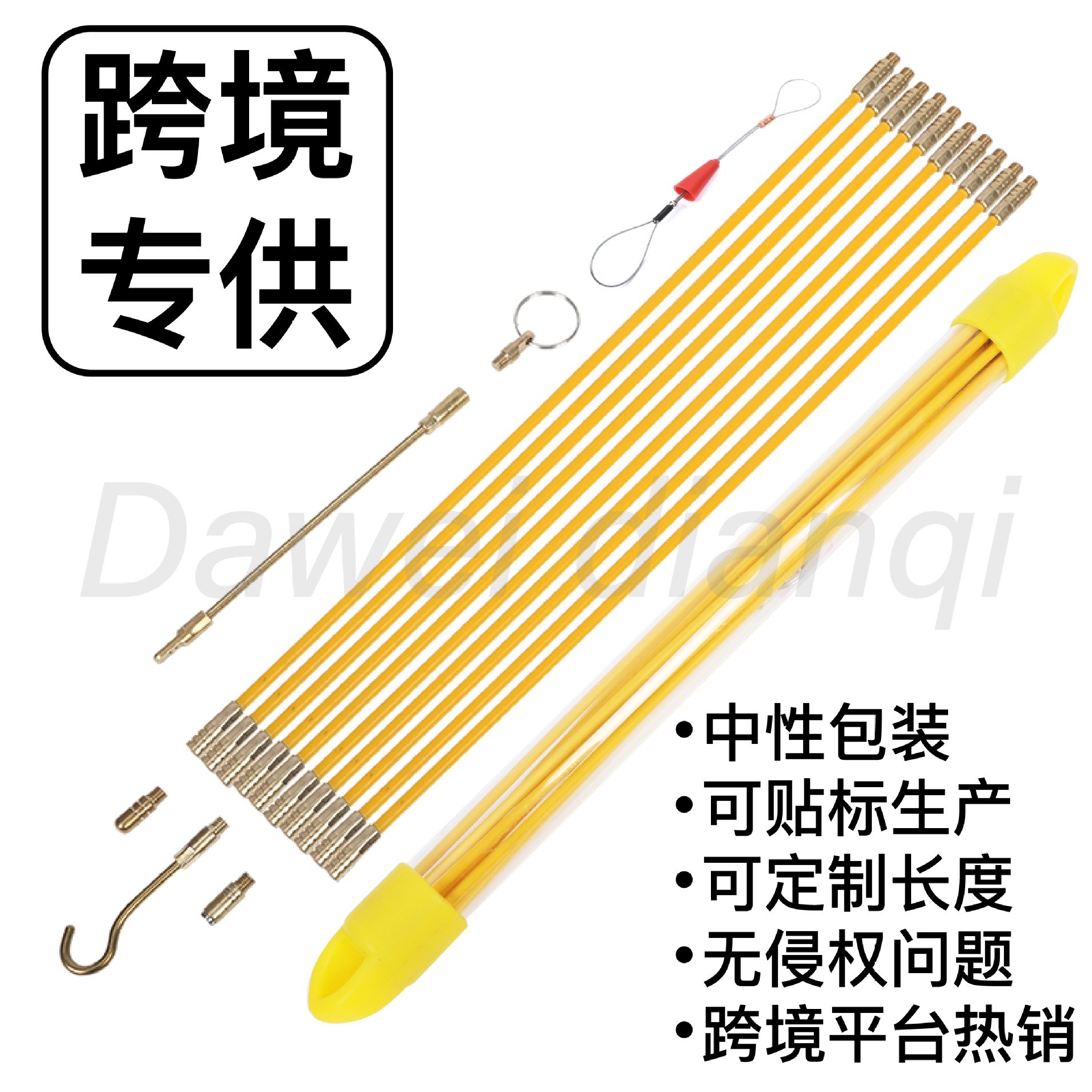 可连接引导暗道孔塑钢管道线电工玻璃纤维穿线器穿墙引线器穿线机