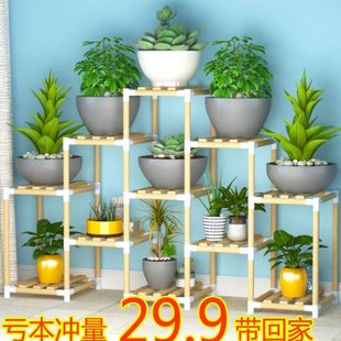 置物架多层阳台简易家用客厅多肉绿萝花盆架 花架子室内实木落地式
