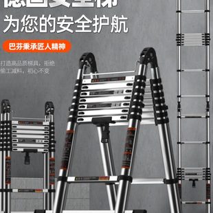 修升降直梯楼梯 梯子家用折叠伸缩多功能人字梯便携工程梯室内装