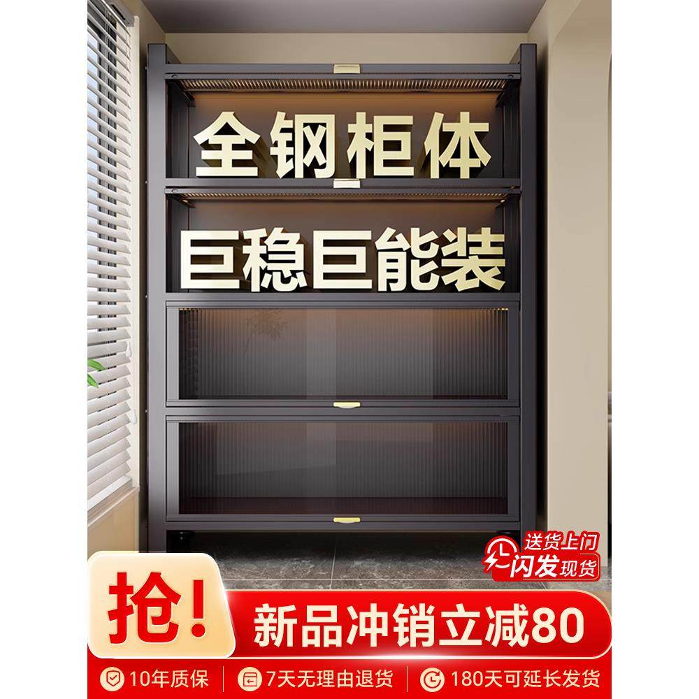 家用钢储物柜卧室阳台客厅多层儿童鞋柜简单衣柜杂项储物柜,收纳整理,鞋柜,淘宝优惠券,粉丝福利购,淘宝优惠卷