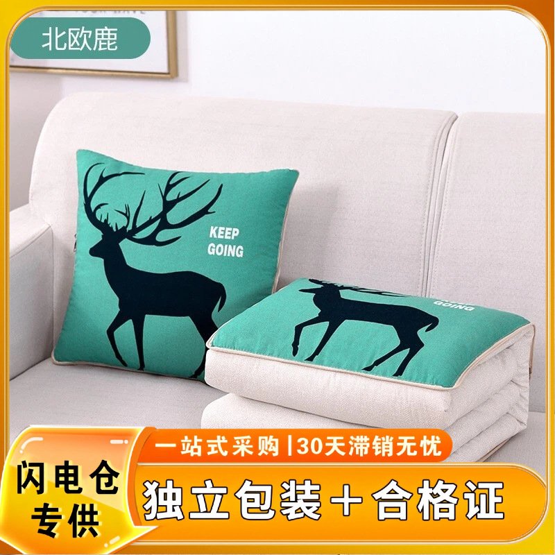 带合格证可开票数码亚麻风格二合一抱枕被子两用沙发抱枕汽车多功