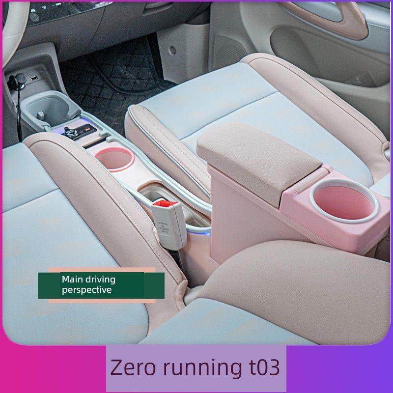 24-25款零跑t03扶手箱汽车领跑中央储物盒手扶箱2025新款改装配件,汽车零部件/养护/美容/维保,扶手箱,淘宝优惠券,粉丝福利购,淘宝优惠卷