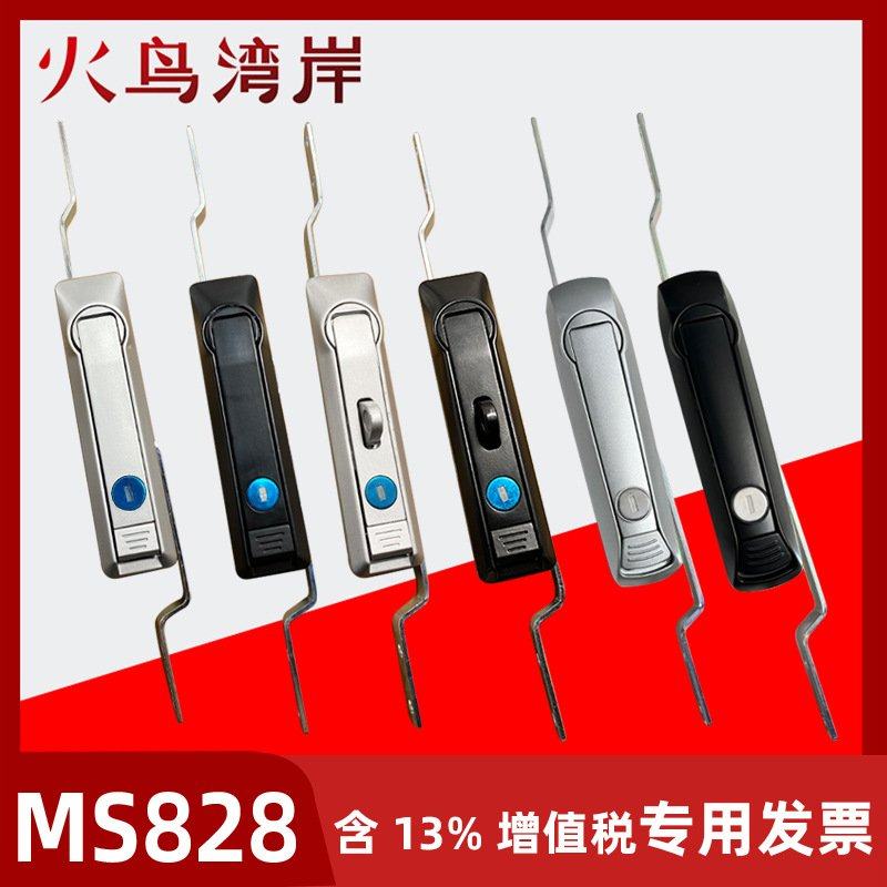 MS828-1连杆锁 天地拉杆锁MS460 电气柜门锁 MS829连杆锁