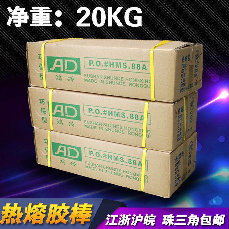 环保热熔胶棒透明胶带棒热溶胶条高黏胶条7MM11MM整箱热熔胶棒棒,居家布艺,热熔胶棒,淘宝优惠券,粉丝福利购,淘宝优惠卷
