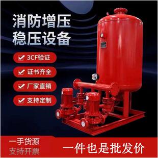ZW(L)消防增压稳压设备成套稳压泵SQL800隔膜式气压罐