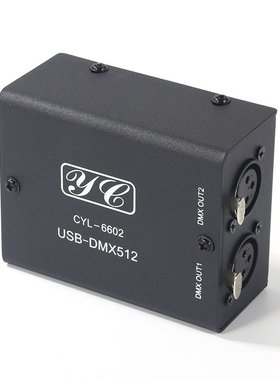 512-Channel USB to DMX DMX512 LED light DMX-Stage Lighting C