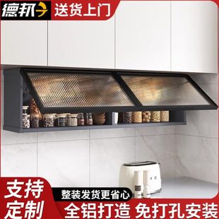 厨房玻璃门收纳壁橱浴室卫生间铝合金储物柜 吊柜墙壁柜家用挂墙式
