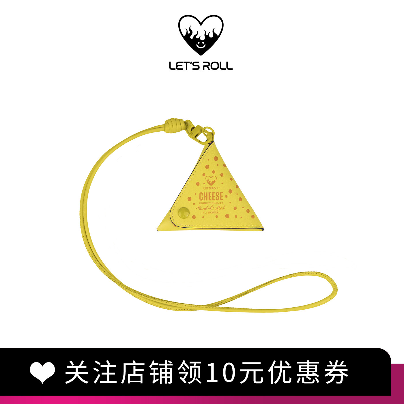 LET'S ROLL奶酪挂件一体式皮革可挂脖眼镜保护套小众百搭