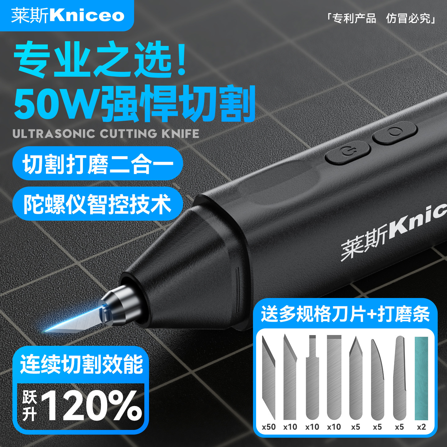 手持超声波切割刀小型塑料木板树脂PCB碳纤维手工DIY电动雕刻工具