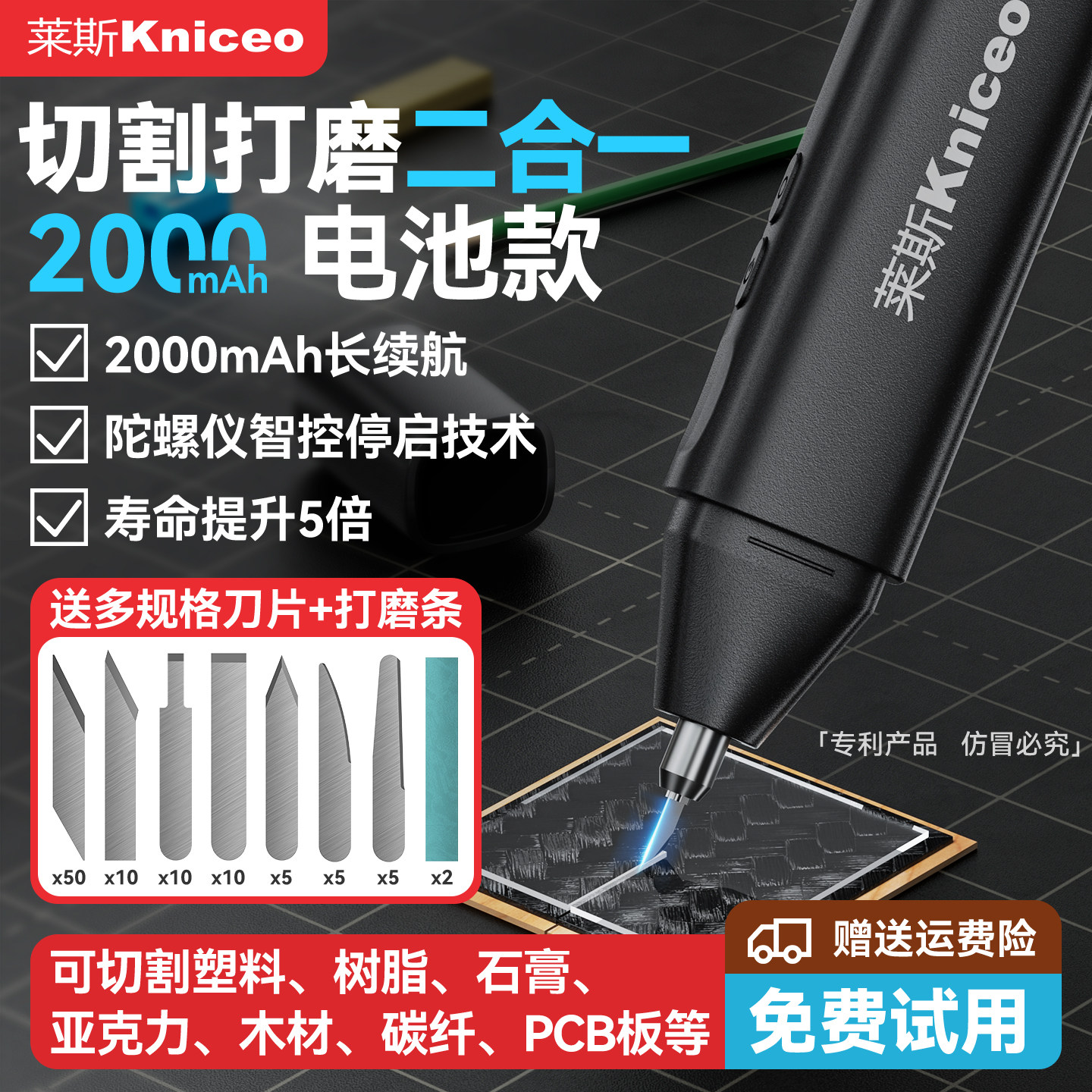 50W手持超声波切割刀工业塑料木板3d树脂PCB手工DIY电动雕刻工具
