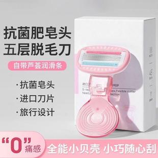 刮毛刀女士专用脱腋毛除毛神器腿毛腋下除毛仪女用剃毛刀修剪毛发