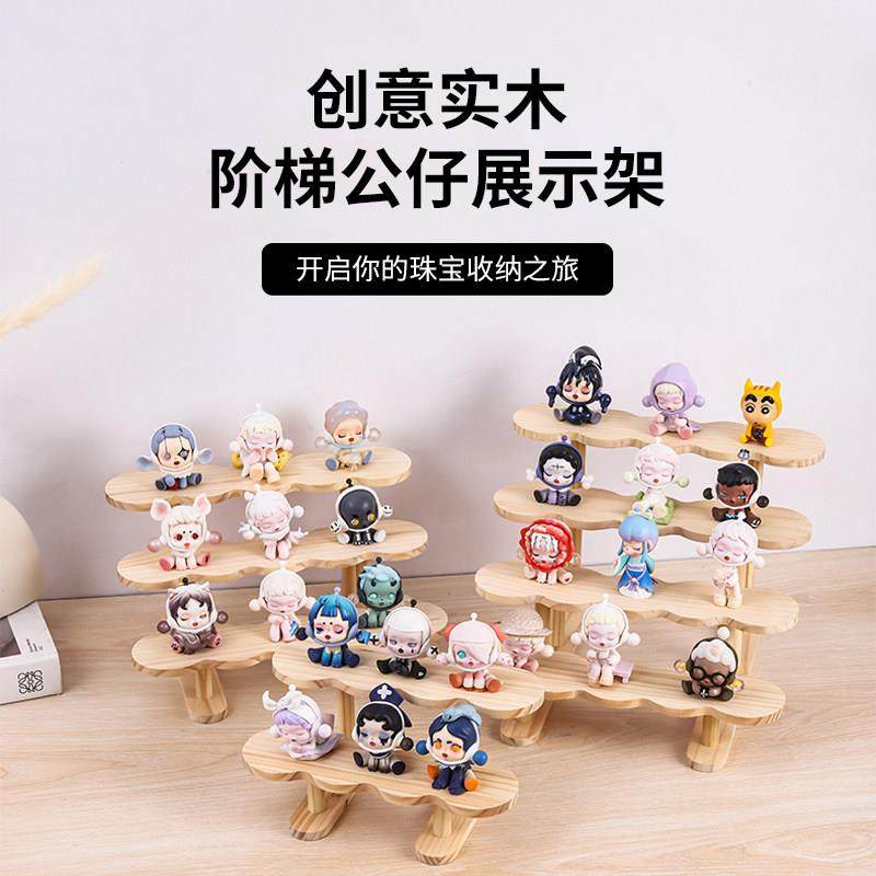 阶梯式实木桌面多层置物架盲盒娃娃小摆件手办多肉立牌萌粒展示架,收纳整理,萌粒收纳盒/架,淘宝优惠券,粉丝福利购,淘宝优惠卷