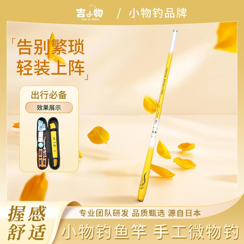 鱼竿女生超轻便携小物钓套装短节儿童迷你小手竿专用溪流竿