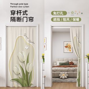 门帘隔断帘高级感房间卧室家用厕所免打孔遮挡厨房防空调过道挂帘
