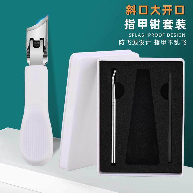 【下单立减50】新款斜口指甲刀不锈钢防飞溅大开口指甲钳套装HX,家庭/个人清洁工具,指甲钳,淘宝优惠券,粉丝福利购,淘宝优惠卷