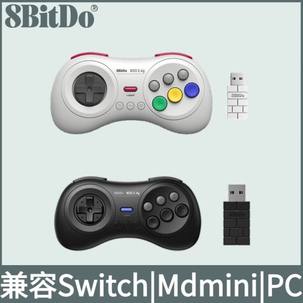 8Bitdo八位堂M30 MDmini版2.4G无线格斗手柄Switch世嘉SEGA游戏机