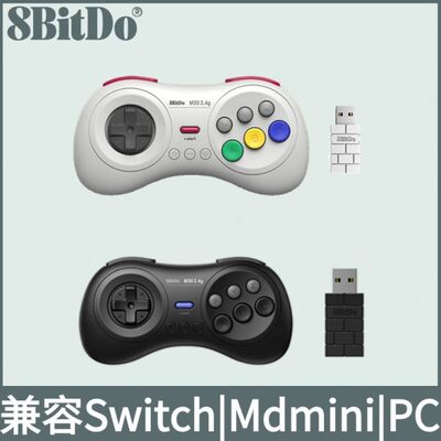 8Bitdo八位堂M30 MDmini版2.4G无线格斗手柄Switch世嘉SEGA游戏机