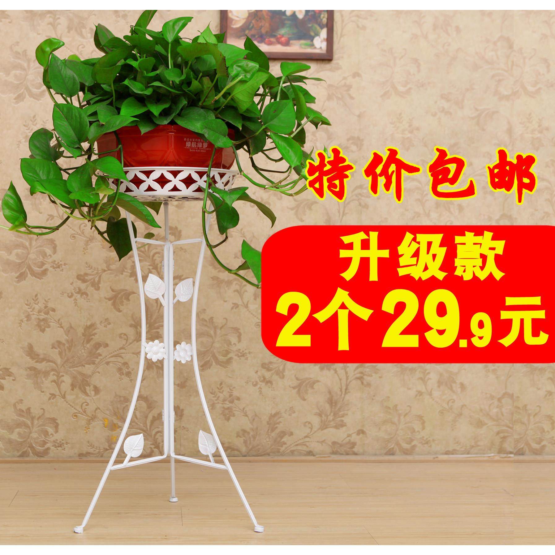 欧式花架子室内客厅铁艺花盆架落地式家用阳台吊兰绿萝花架置物架