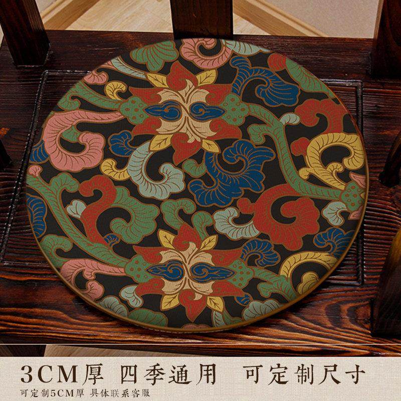 中式唐风圆形椅垫椅子餐椅鼓凳坐垫家具圈椅藤椅茶椅棉麻印花垫子,居家布艺,椅垫,淘宝优惠券,粉丝福利购,淘宝优惠卷