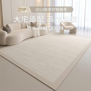 高级轻奢沙发茶几毯家用现代简约卧室垫免洗可擦 地毯客厅2024新款